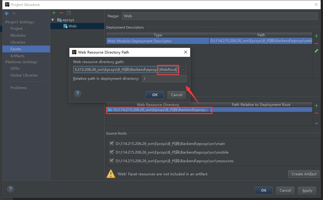 如何通過eclipse web項目導入itellij idea并啟動