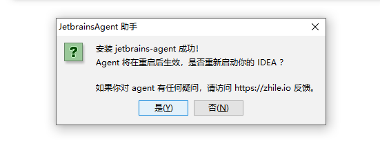 最新IntelliJ IDEA 2020.2永久激活碼(親測有效)