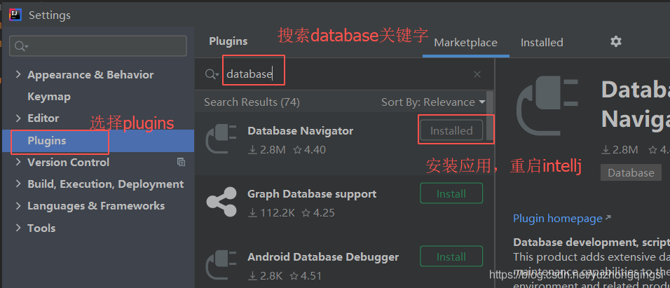IntellJ Idea 2020版添加sqlite數據庫的方法