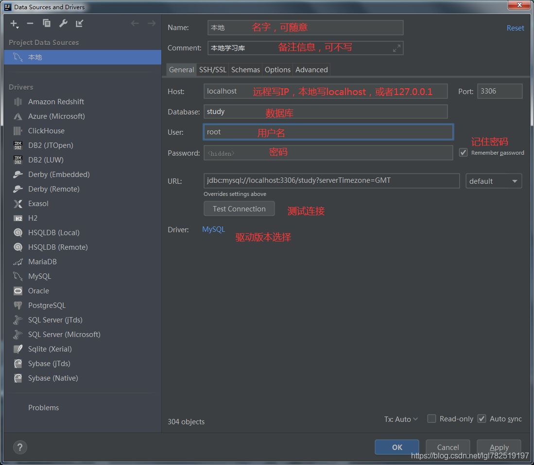 Idea連接數據庫并執行SQL語句的方法示例