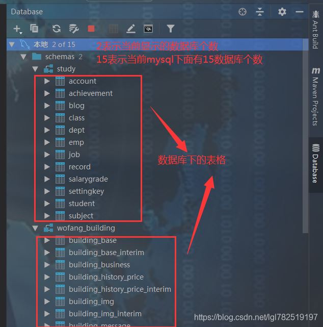 Idea連接數據庫并執行SQL語句的方法示例