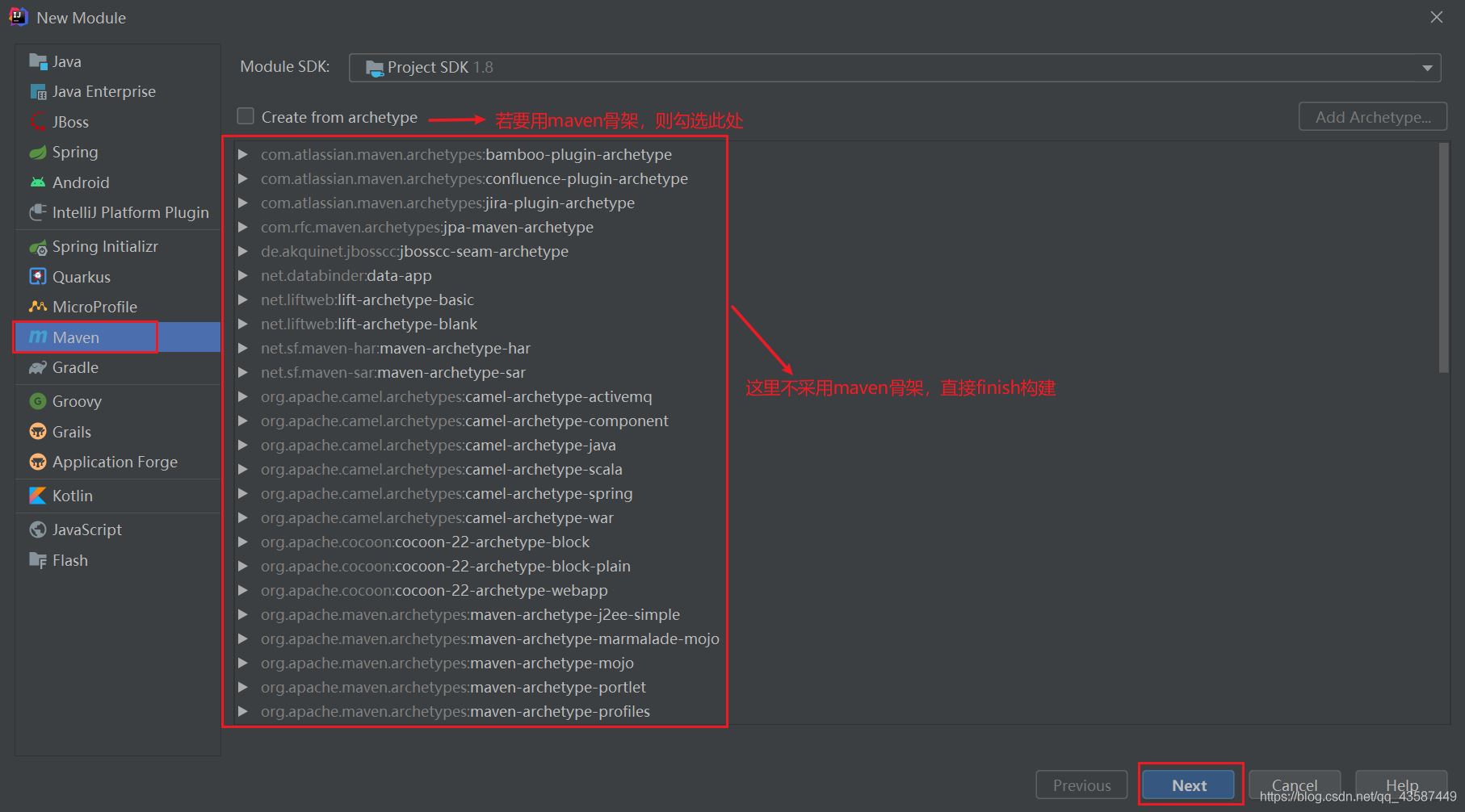 IDEA中用maven連接數(shù)據(jù)庫的教程