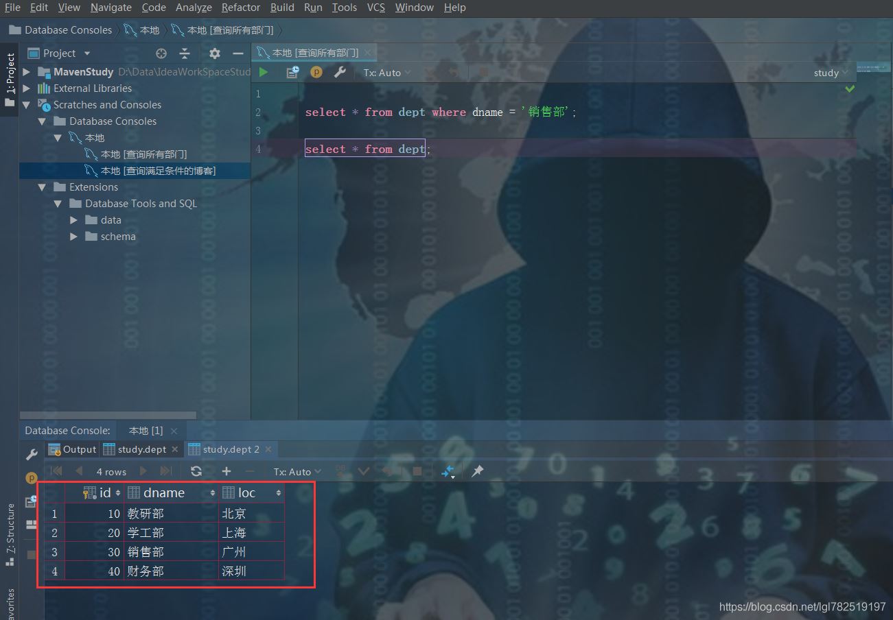 Idea連接數據庫并執行SQL語句的方法示例