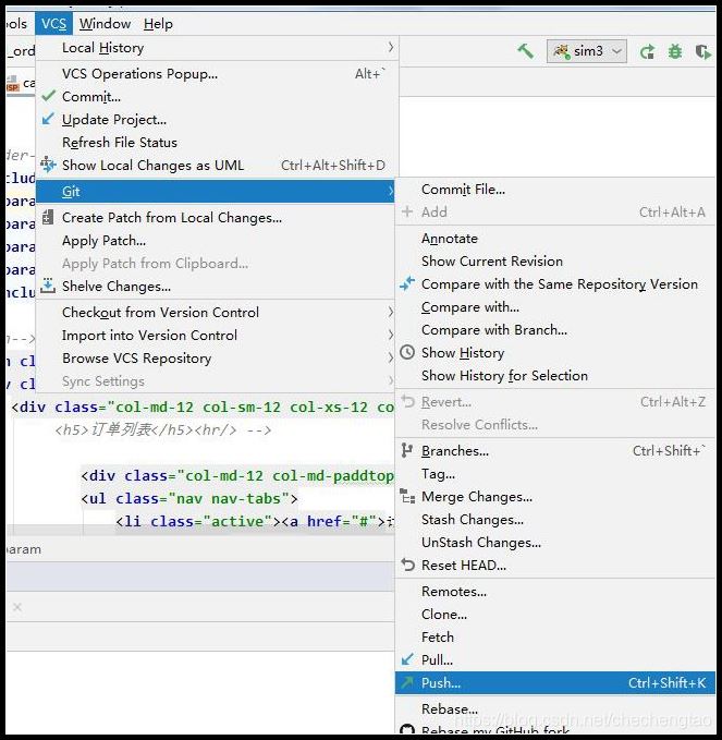 IDEA+GIT使用入門圖文詳解