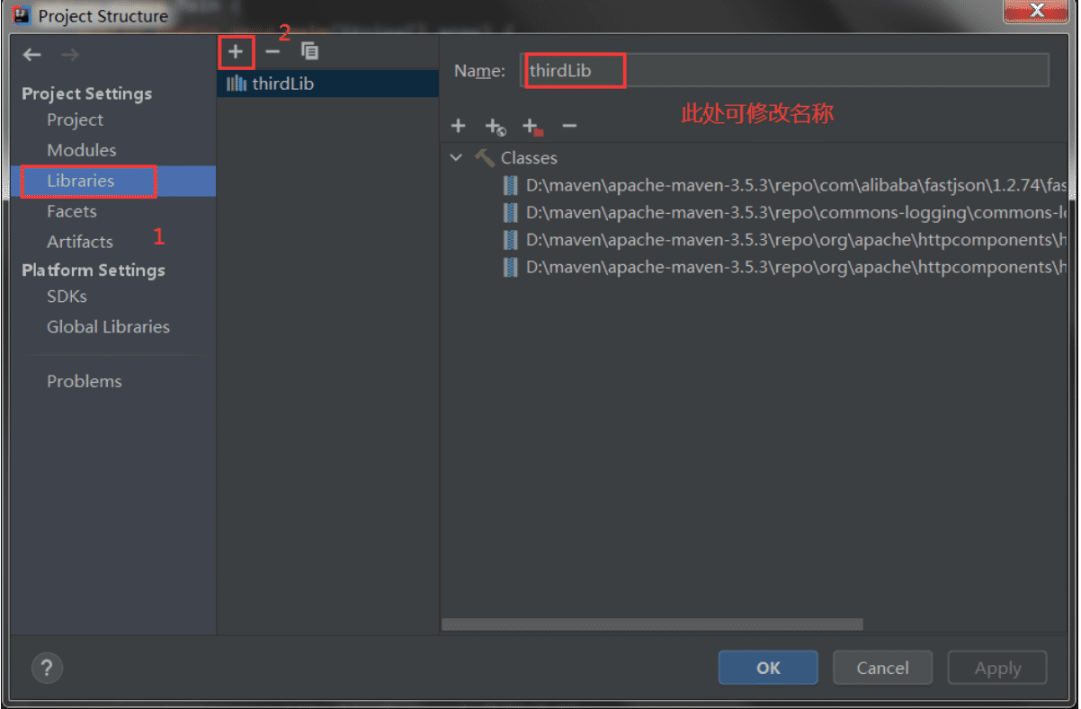 IDEA生成可運行jar包(包含第三方jar包)流程詳解
