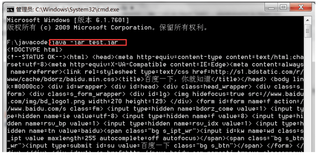 IDEA生成可運行jar包(包含第三方jar包)流程詳解