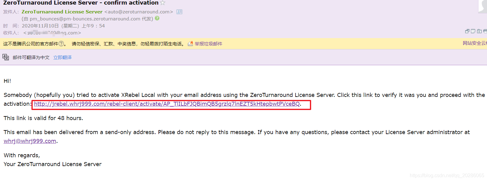 idea激活A(yù)ctivateJrebel熱部署的方法詳解