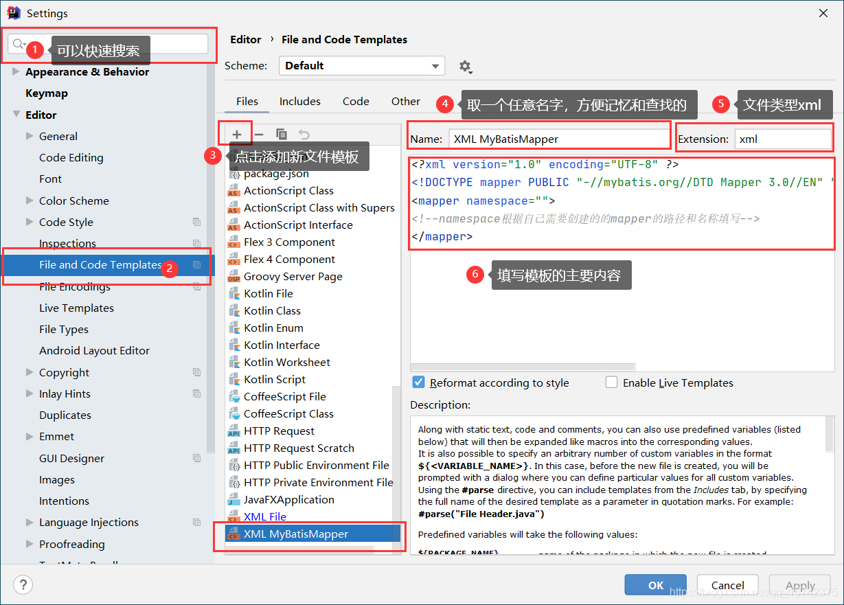 IDEA 項(xiàng)目創(chuàng)建Mapper的xml文件的方法