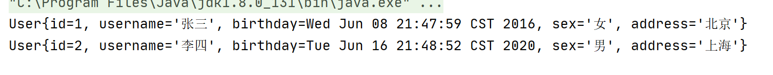 基于XML的MyBatis的環境搭建過程詳解(IDEA)