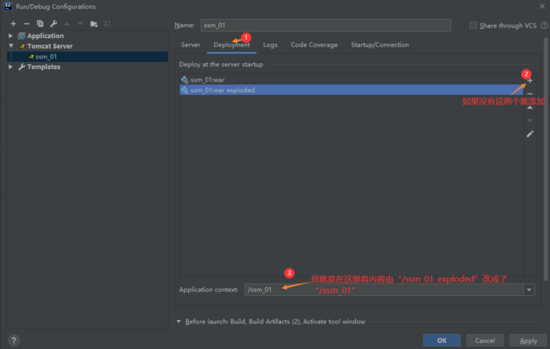 IDEA創(chuàng)建maven項目時在tomcat運行瀏覽器404的問題