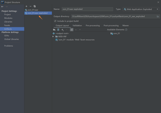IDEA創(chuàng)建maven項目時在tomcat運行瀏覽器404的問題