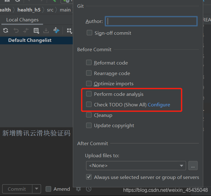 關于Idea使用git時commit特別慢的問題及解決方法