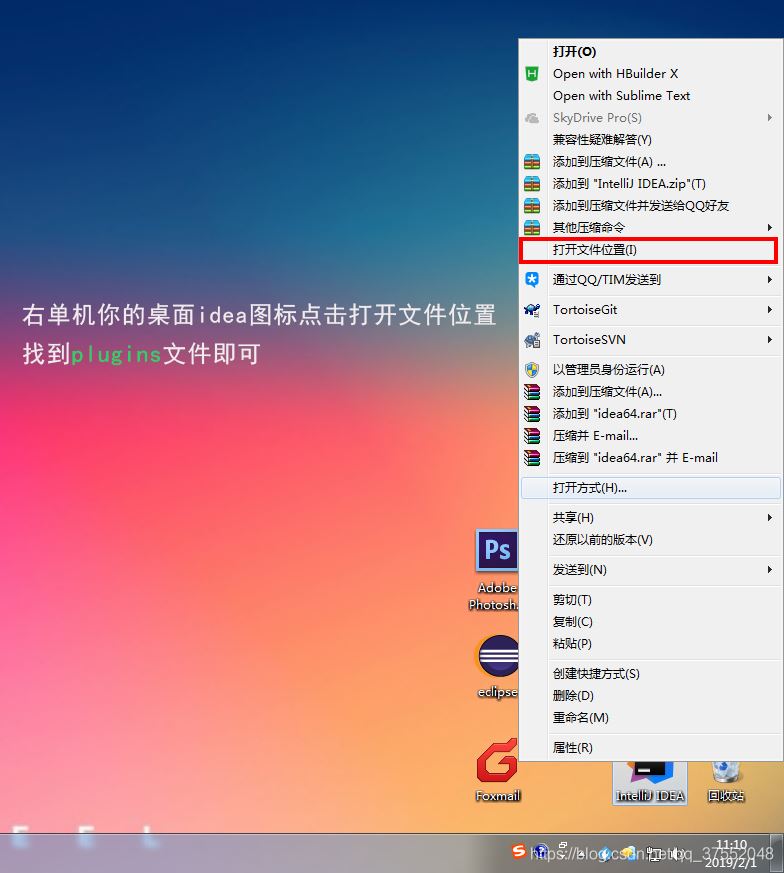 Idea安裝Eslint插件提示：Plugin NativeScript was not installed的問題