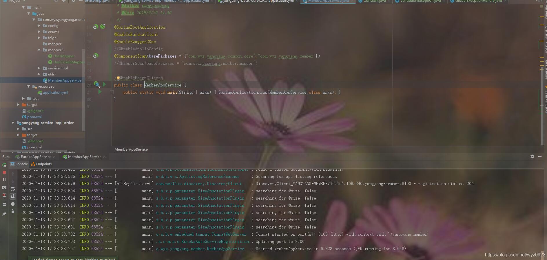 解決Mybatis在IDEA中找不到mapper映射文件的問題