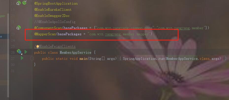 解決Mybatis在IDEA中找不到mapper映射文件的問題