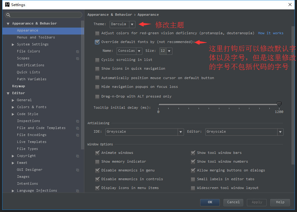IDEA入門級(jí)使用教程你居然還在用eclipse?