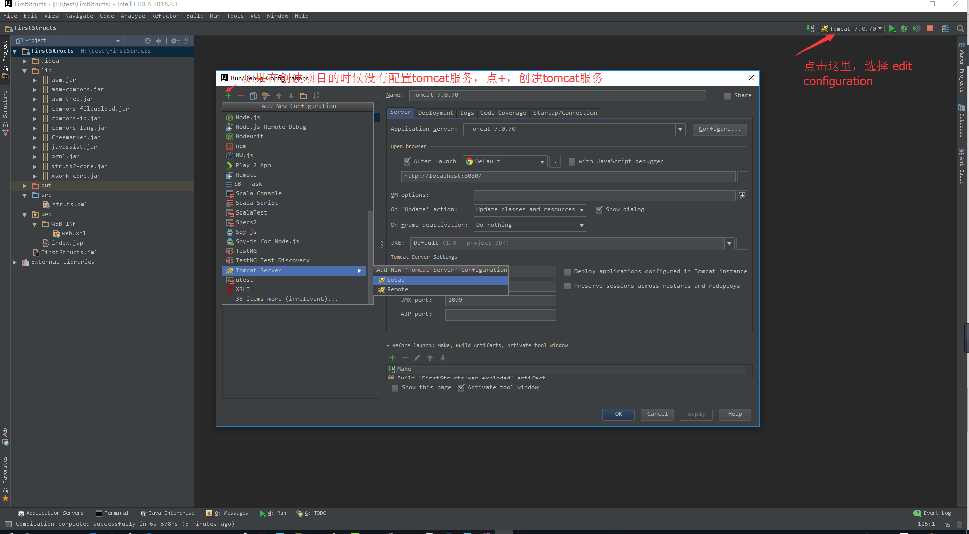 IDEA入門級(jí)使用教程你居然還在用eclipse?