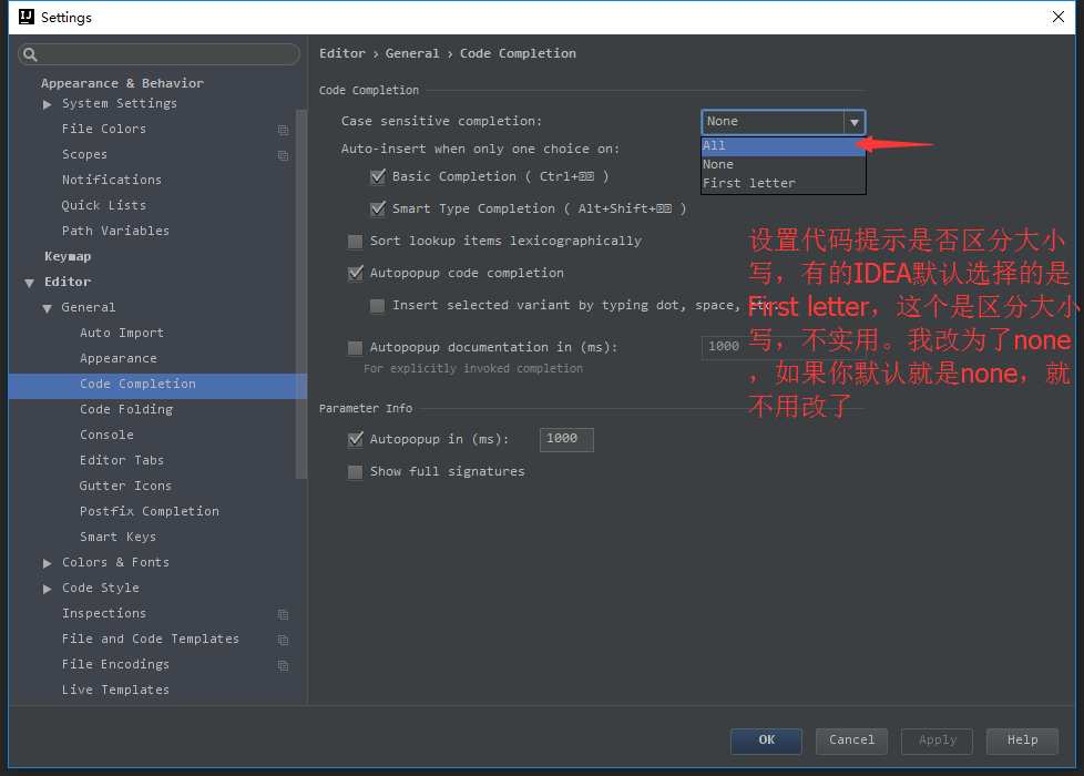 IDEA入門級(jí)使用教程你居然還在用eclipse?