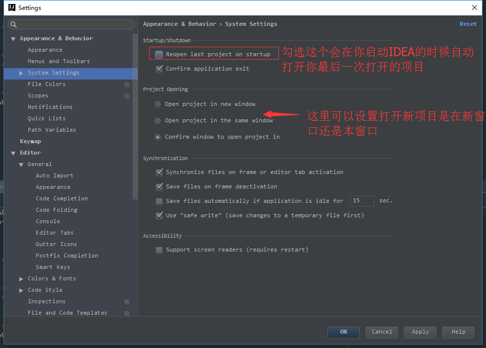 IDEA入門級(jí)使用教程你居然還在用eclipse?