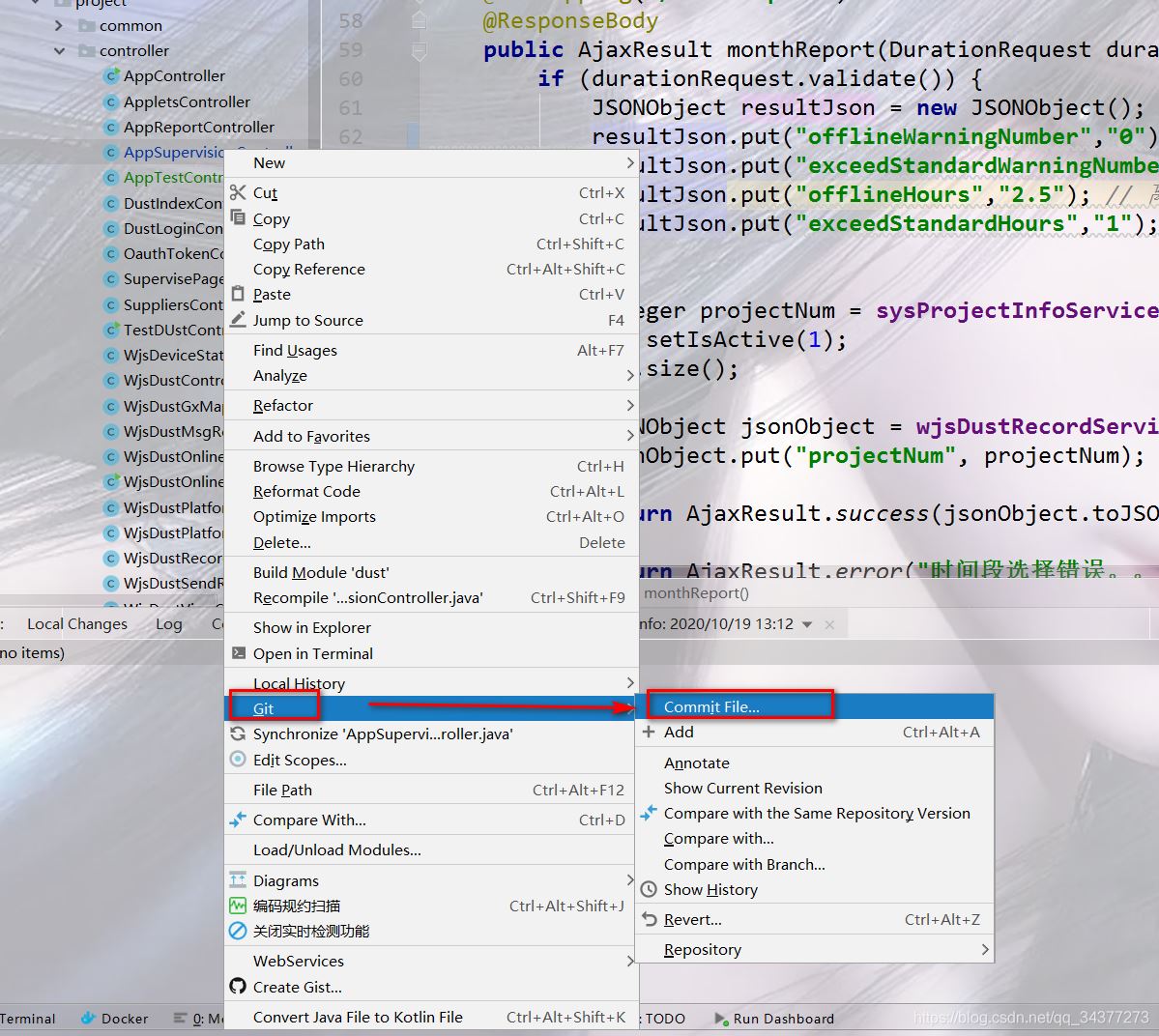 IDEA中項目集成git提交代碼的詳細步驟