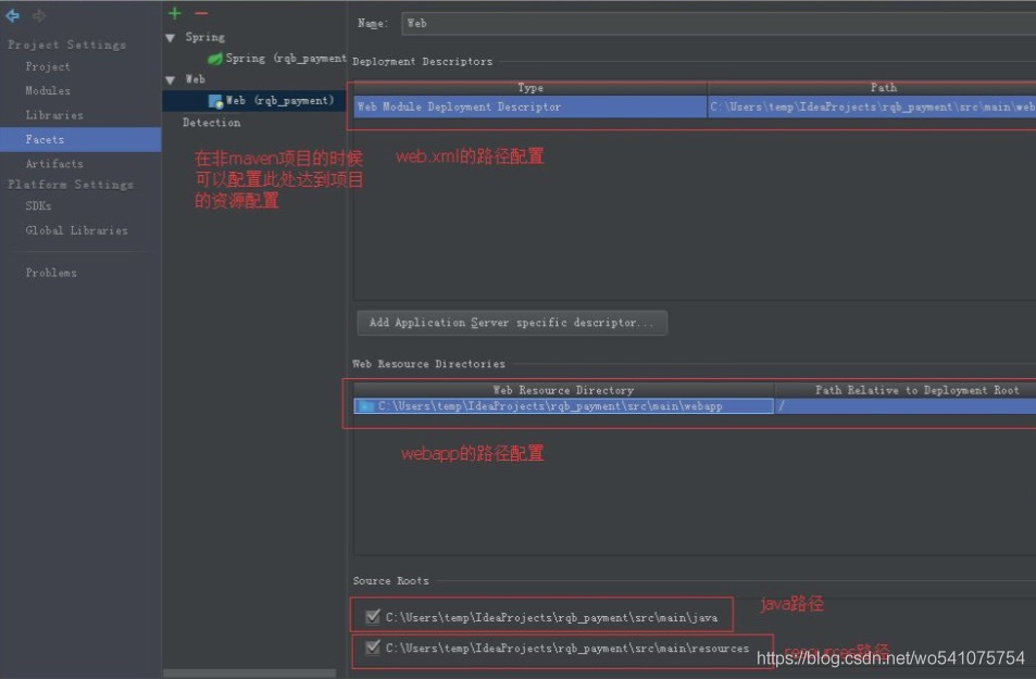 一文秒懂IDEA中每天都在用的Project Structure知識(shí)