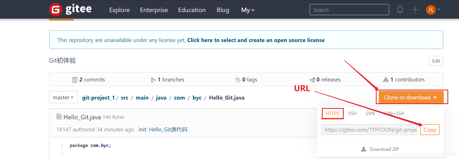 IDEA中配置操作Git的詳細圖文教程
