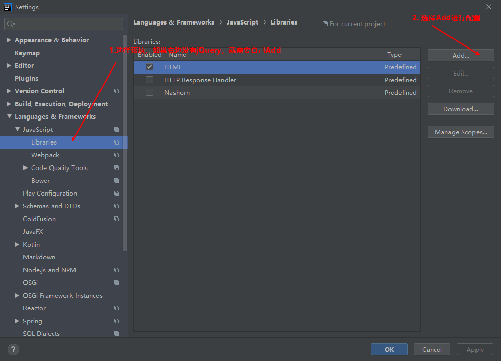 IDEA配置jQuery, $符號(hào)不再顯示黃色波浪線的問(wèn)題