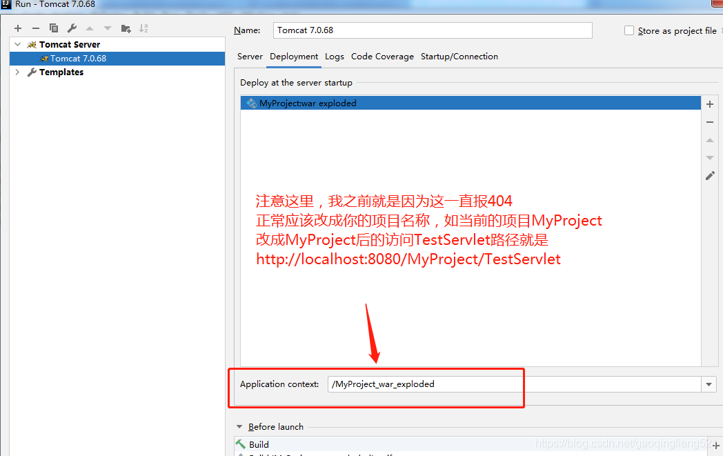 IntelliJ IDEA2020.2.2創(chuàng)建Servlet方法及404問題