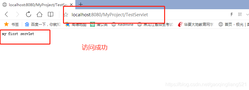 IntelliJ IDEA2020.2.2創(chuàng)建Servlet方法及404問題