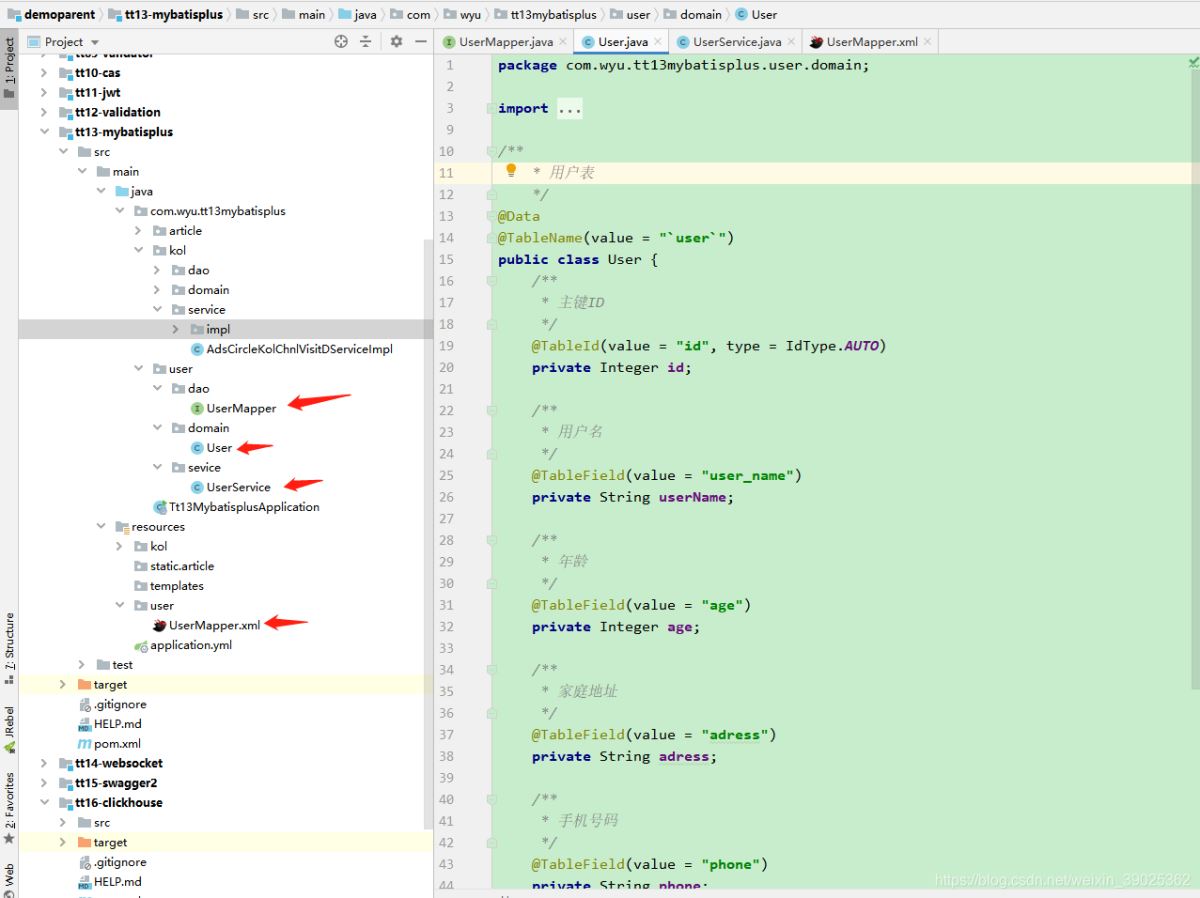 IDEA使用MyBatisCodeHelperPro來generator代碼的詳細(xì)教程
