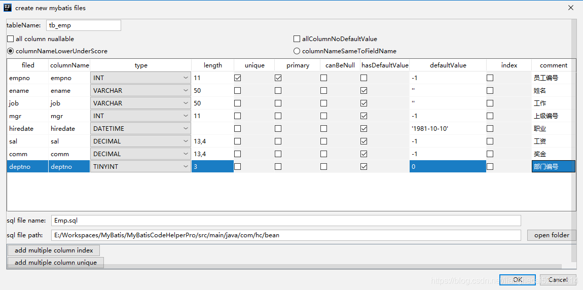 MyBatisCodeHelperPro插件下載及使用教程詳解