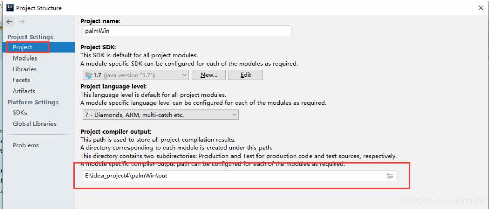 IDEA打包普通web項目操作