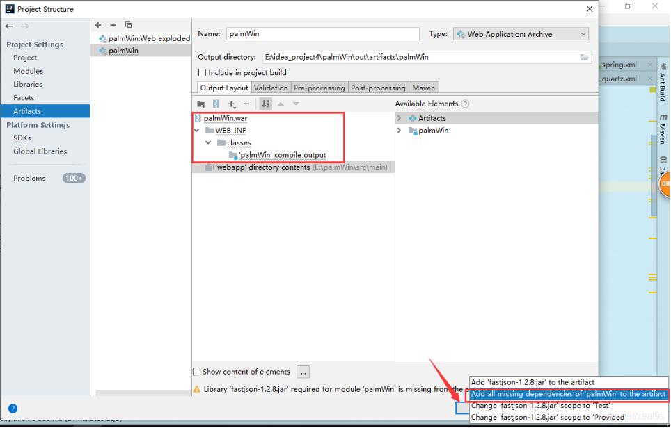 IDEA打包普通web項目操作