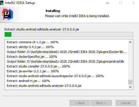 據說這個是可以擼到2089年的idea2020.2(推薦)