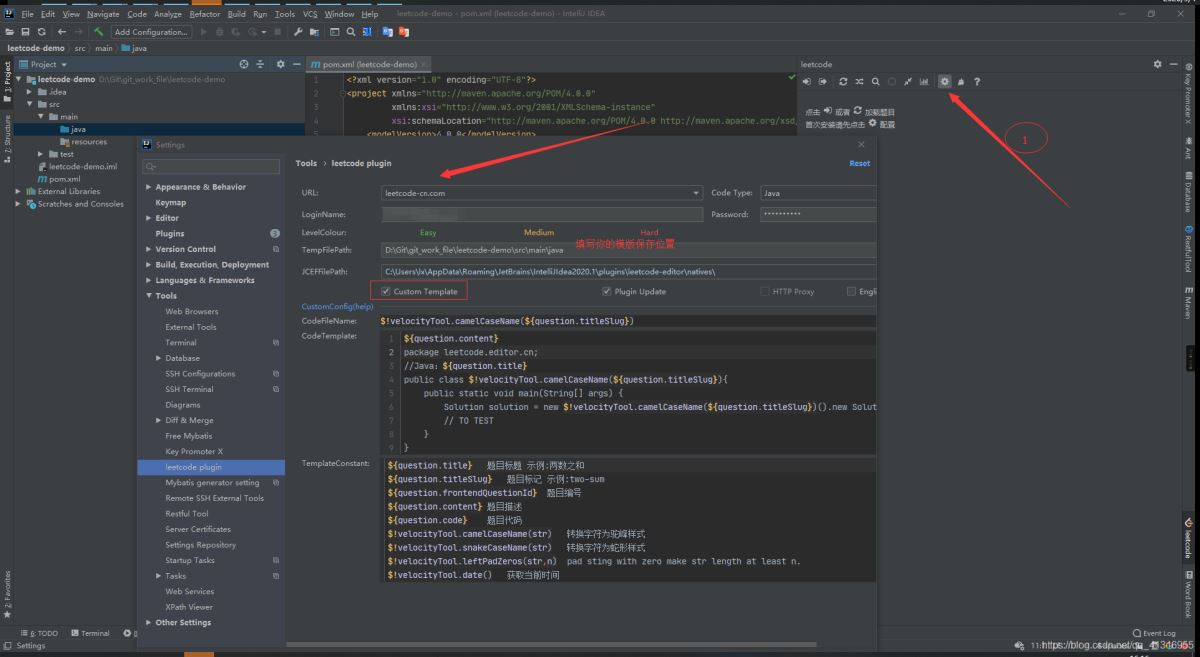 IDEA2020.1使用LeetCode插件運行并調試本地樣例的方法詳解