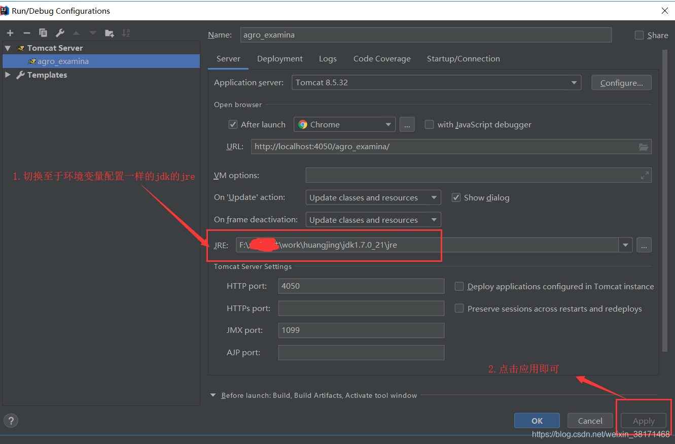 idea 無法debug調(diào)試的解決方案