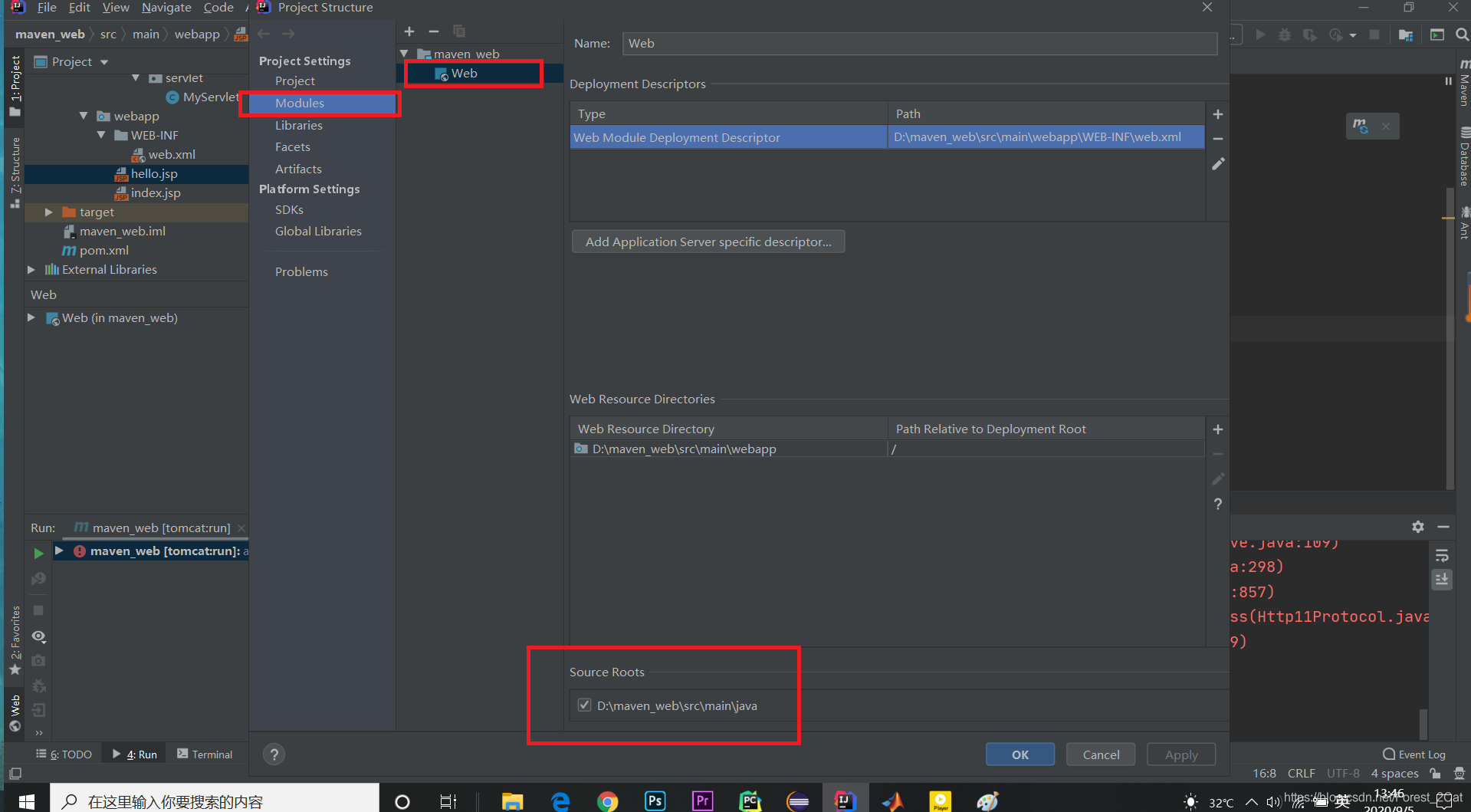 解決IDEA的maven項目中沒有新建Servlet文件的選項問題
