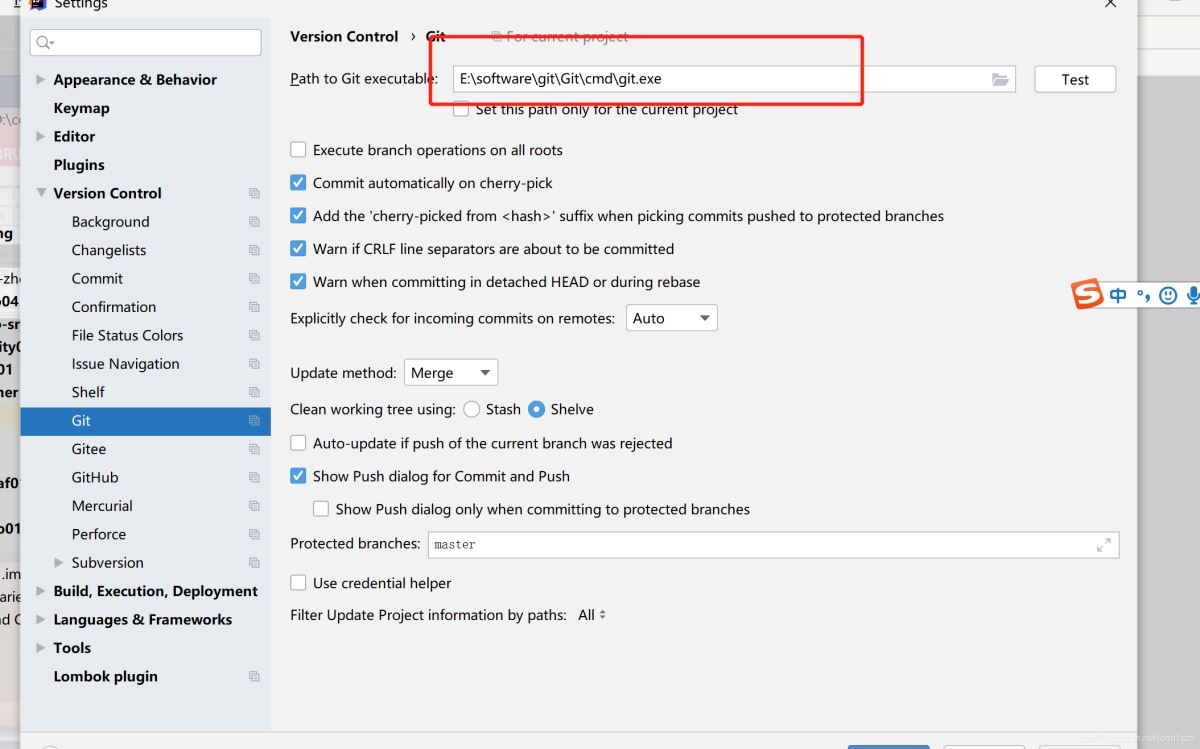 IDEA 2020 設置項目集成git 及svn和git之間的切換問題
