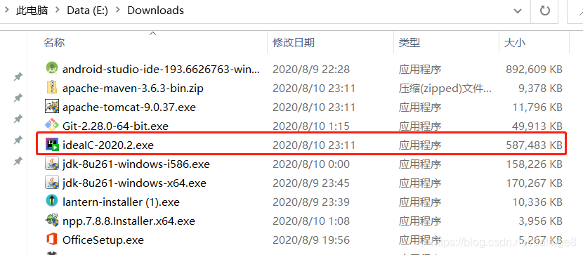 IntelliJ IDEA（2020.2）的下載、安裝步驟詳細教程