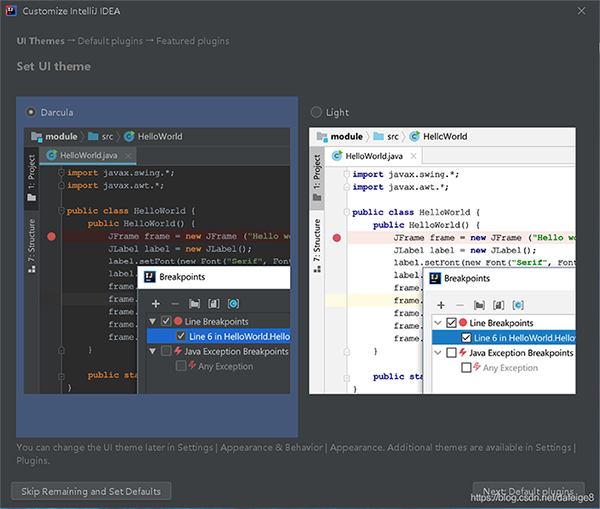 IntelliJ IDEA（2020.2）的下載、安裝步驟詳細教程