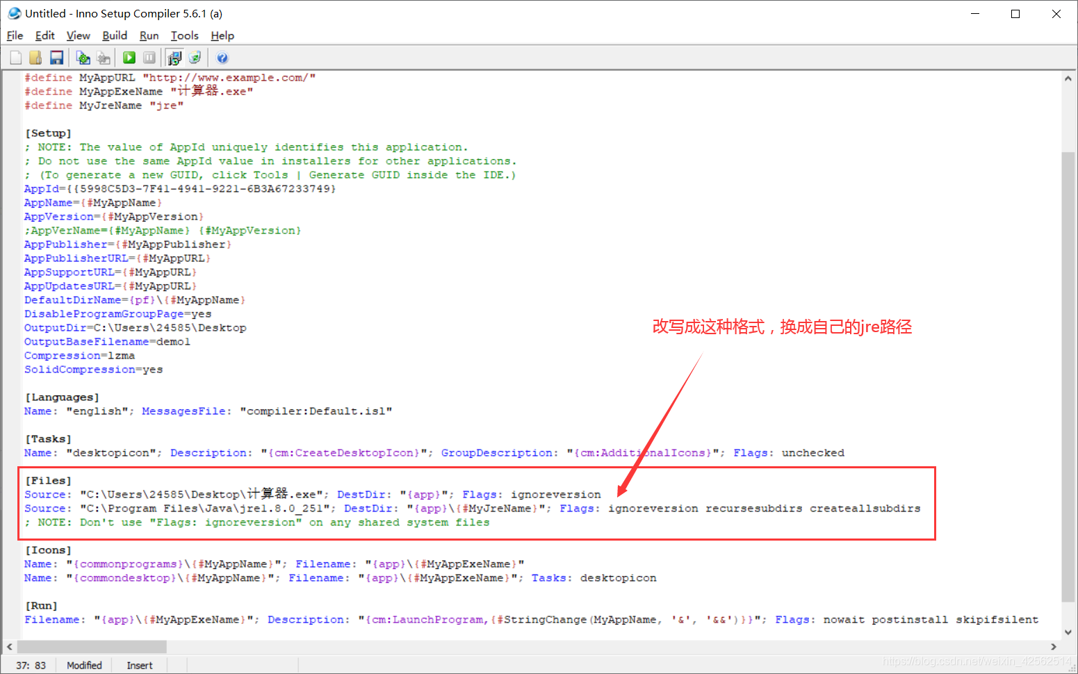 IDEA導出jar打包成exe應用程序的小結
