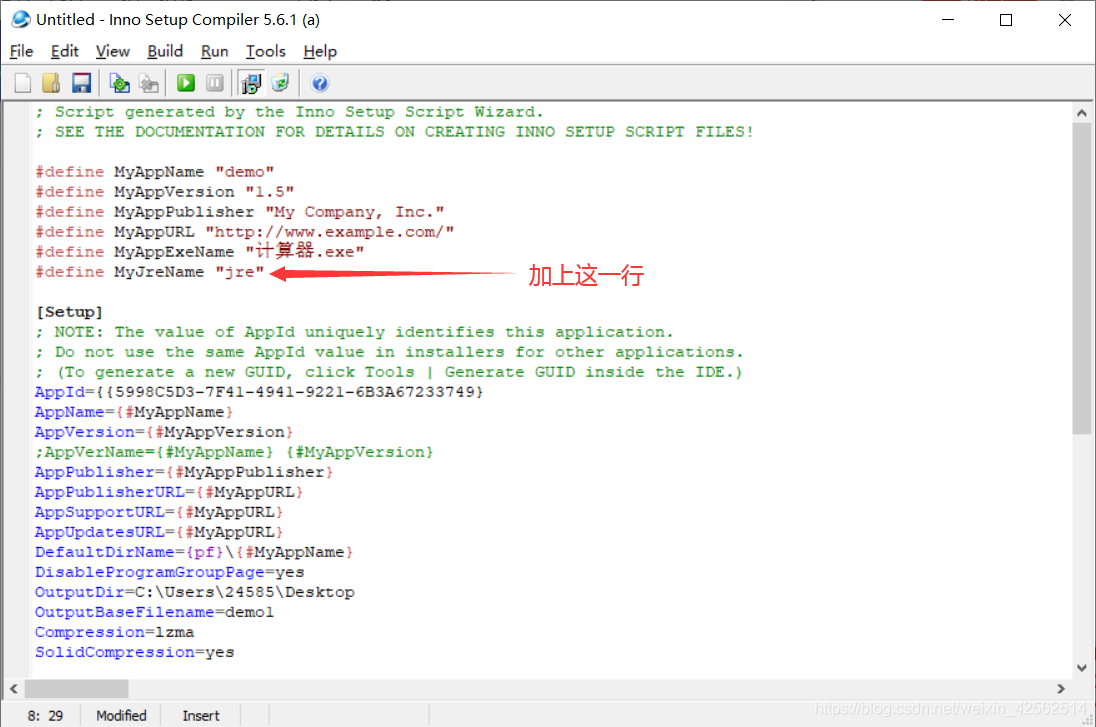 IDEA導出jar打包成exe應用程序的小結