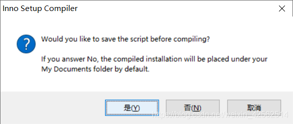 IDEA導出jar打包成exe應用程序的小結