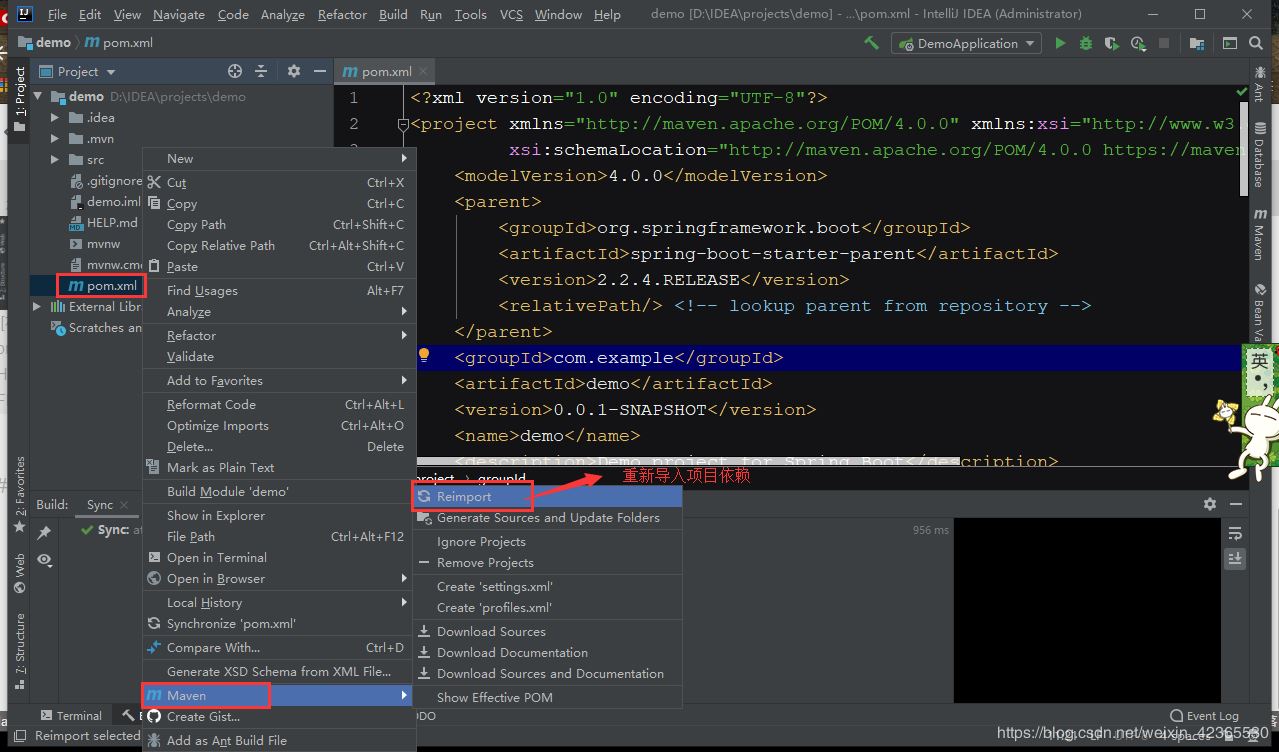IDEA項目的依賴(pom.xml文件)導入問題及解決