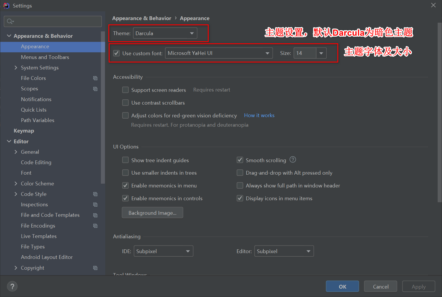IntelliJ IDEA 2020.2 配置大全詳細圖文教程(更新中)
