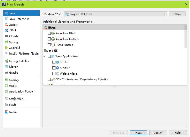 在idea 中添加和刪除模塊Module操作