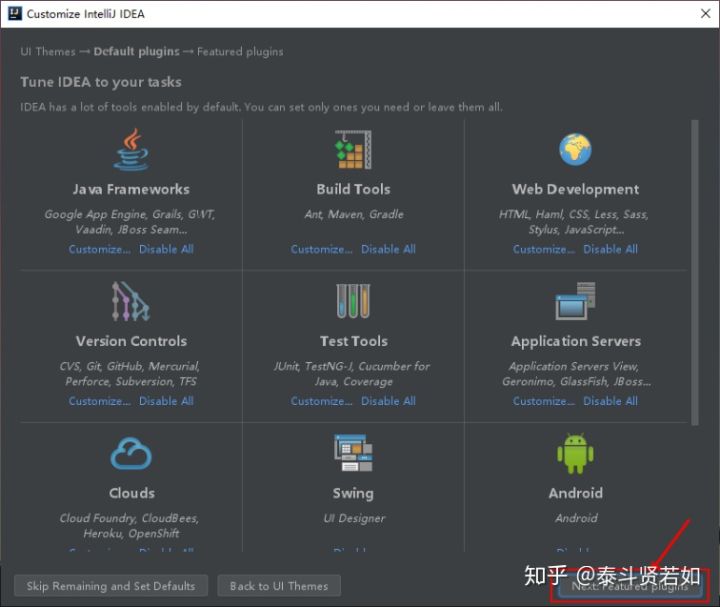 IDEA的下載和使用安裝詳細(xì)圖文教程