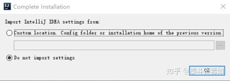 IDEA的下載和使用安裝詳細(xì)圖文教程