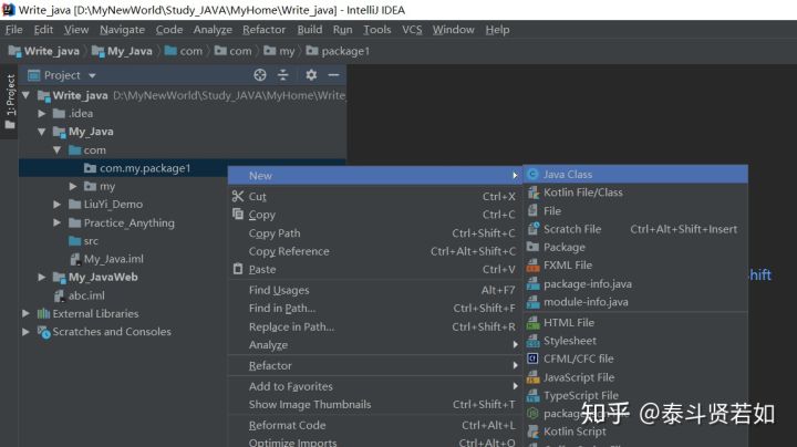 IDEA的下載和使用安裝詳細(xì)圖文教程