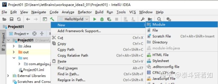 IDEA的下載和使用安裝詳細(xì)圖文教程